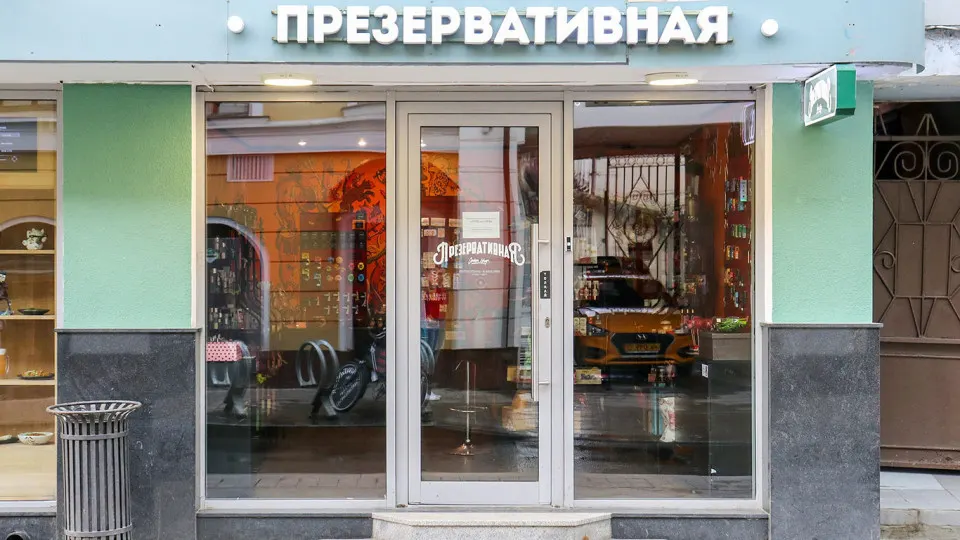 Весной россияне начали массово скупать презервативы, особенно крупные упаковки. Это привело к локальному дефициту отдельных позиций, росту розничных цен и опасениям по поводу дальнейших перебоев в поставках.