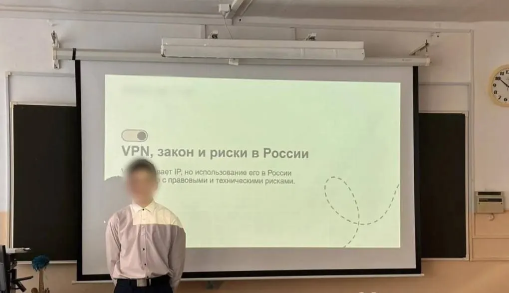 В школах разных регионов России на занятиях по безопасному интернету учащихся убеждают отказаться от использования VPN и других средств обхода блокировок, а в одной из петербургских школ термин «VPN» в родительской памятке поставили в один ряд со сленговыми обозначениями наркотиков.