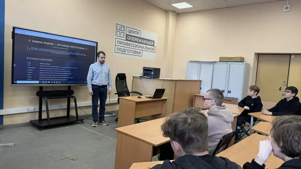 В школах для учащихся 5–11 классов проводят классные часы о тяжести преступлений против государства — от объяснения статей УК до предупреждений о роли VPN и вербовки в интернете.