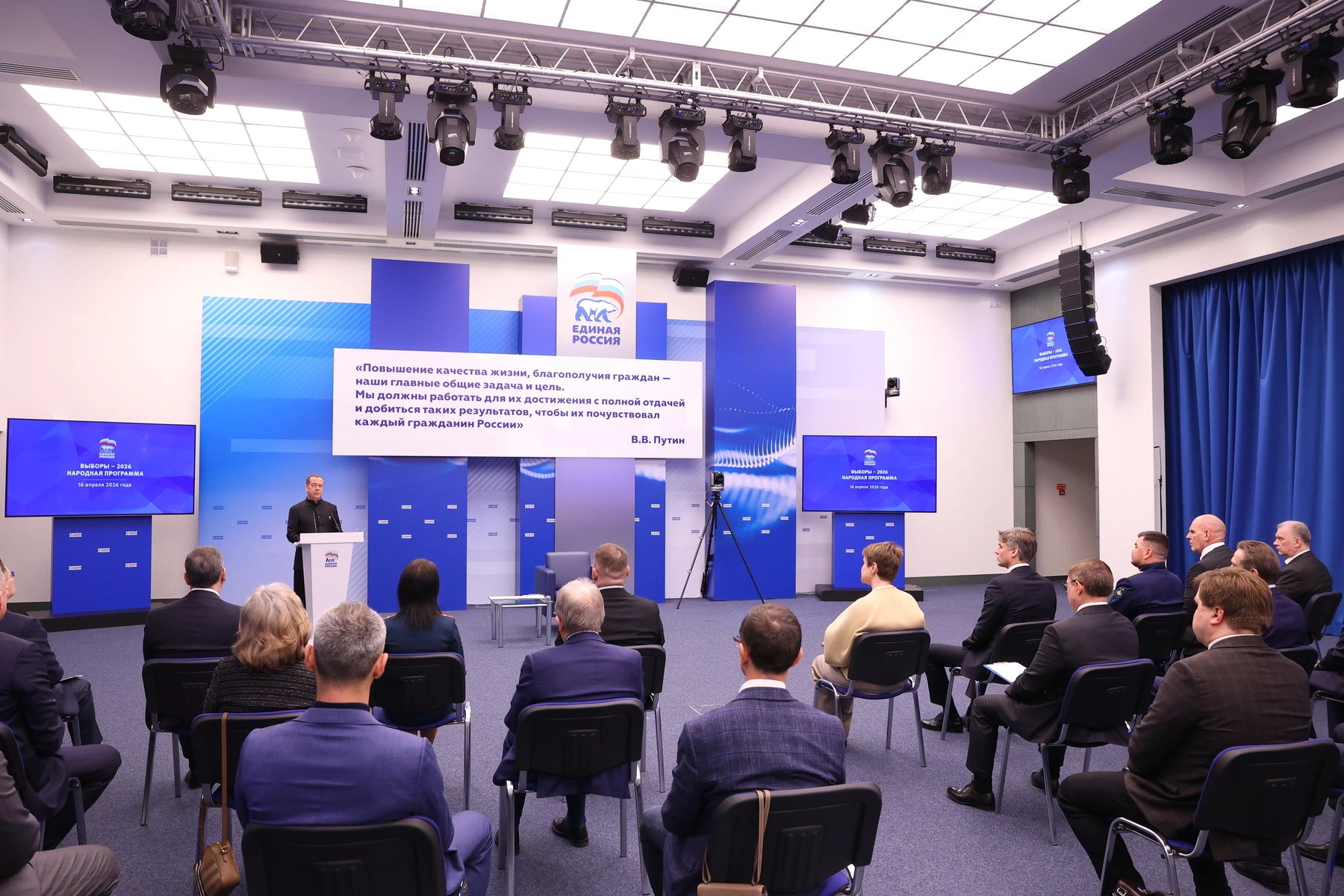 На время региональных недель партийное руководство рекомендовало депутатам избегать объяснений блокировок через темы безопасности и мошенничества и не рассуждать самостоятельно о мобилизации и дронах.