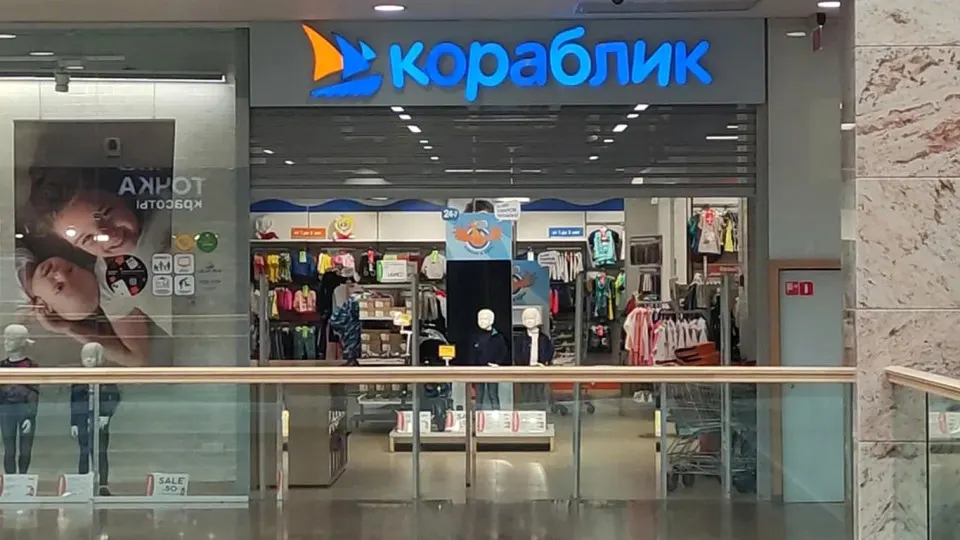 Российская сеть детских товаров «Кораблик» снова оказалась под угрозой банкротства из‑за претензий кредитора, на фоне резкого падения выручки и закрытия большинства магазинов. История компании вписывается в общий спад детской розницы и кризис офлайн-торговли в России.