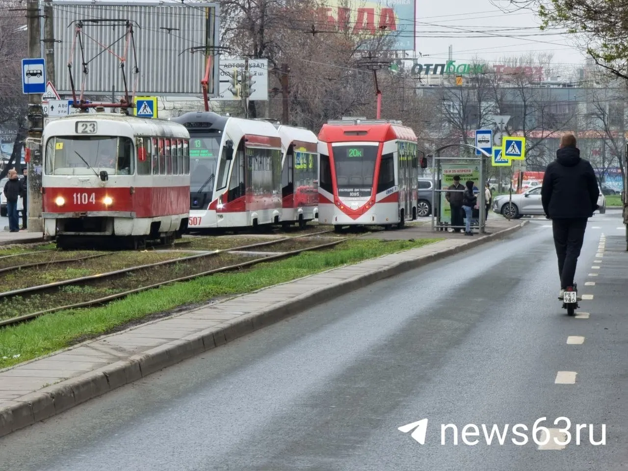 В Самаре по сигналу «Ракетная опасность» на час прекратили работу все наземные виды общественного транспорта, пассажиров высадили на остановках, а цены на такси резко выросли.