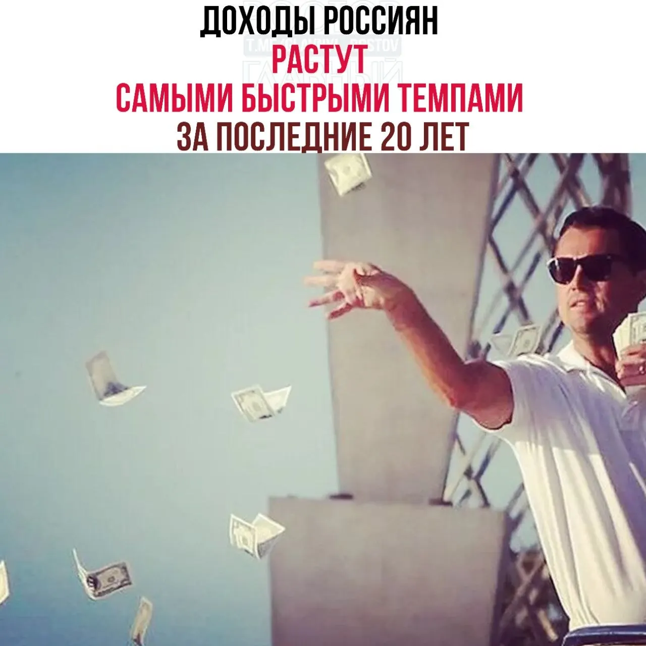 Новак заявил, что доходы растут самыми быстрыми темпами за 20 лет, а уровень бедности к концу 2025 года снизился до 6,7%.