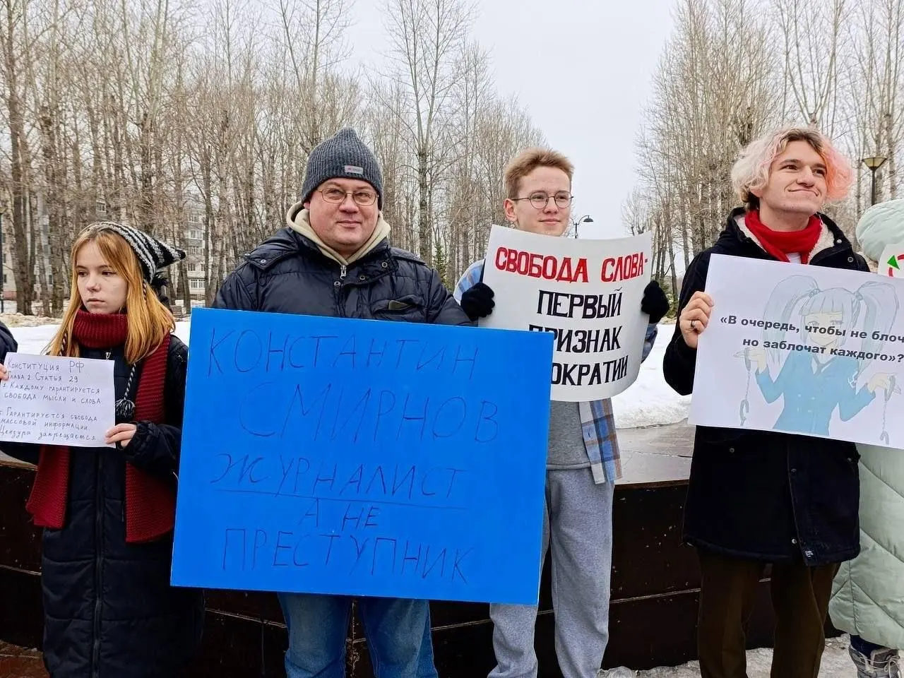 Конституционный суд не принял жалобу Руслана Зинатуллина, оштрафованного на 250 тысяч рублей за плакат на согласованной акции в защиту рязанского журналиста.