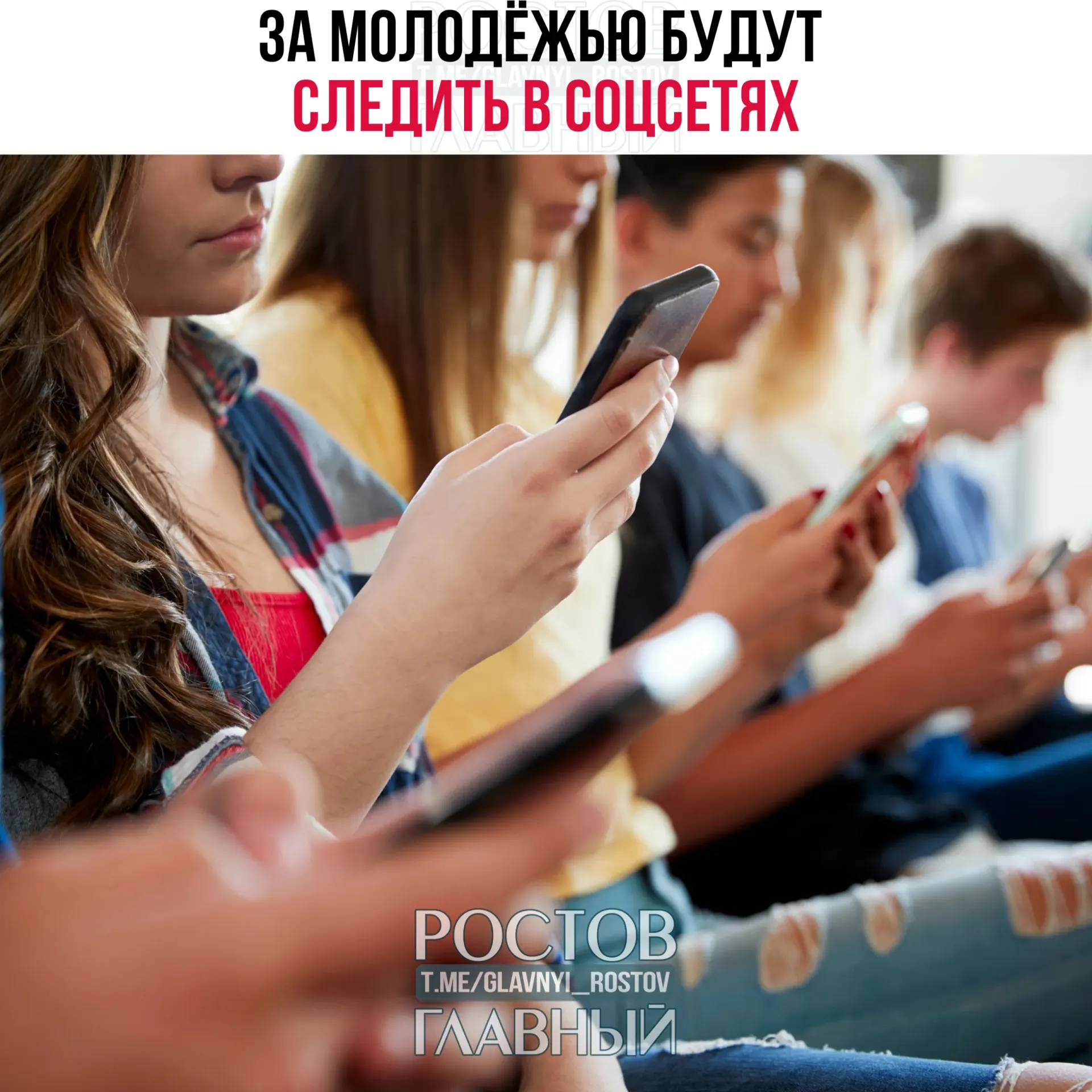 Программа до 2030 года включает мониторинг интернет‑активности, проведение конференций и подготовку специалистов по безопасности.