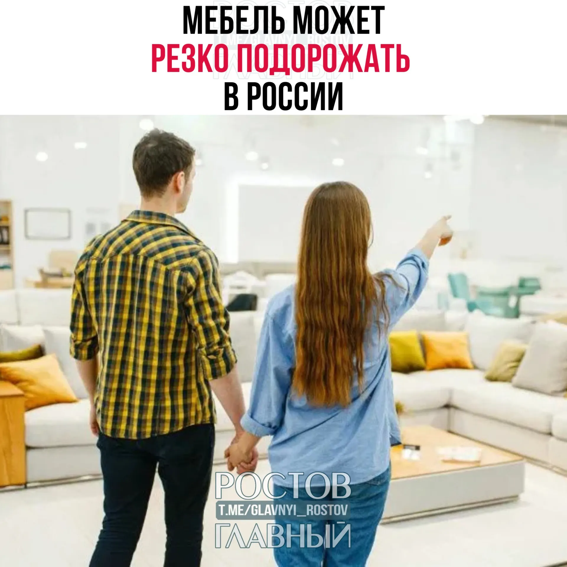 Власти рассматривают введение заградительной пошлины на мебель из недружественных стран. Это должно поддержать производителей, но предварительно приведёт к росту цен — до 50% и на отечественную продукцию из‑за удорожания комплектующих.