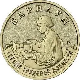Серия 10‑рублевых памятных монет с изображением восьми городов поступит в обращение 4 мая. Тираж каждой — 1 миллион экземпляров, диаметр — 22 мм.