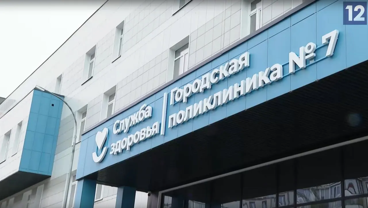Запуск новой поликлиники задерживается из‑за пусконаладочных работ и обучения персонала: точной даты открытия пока не называют.