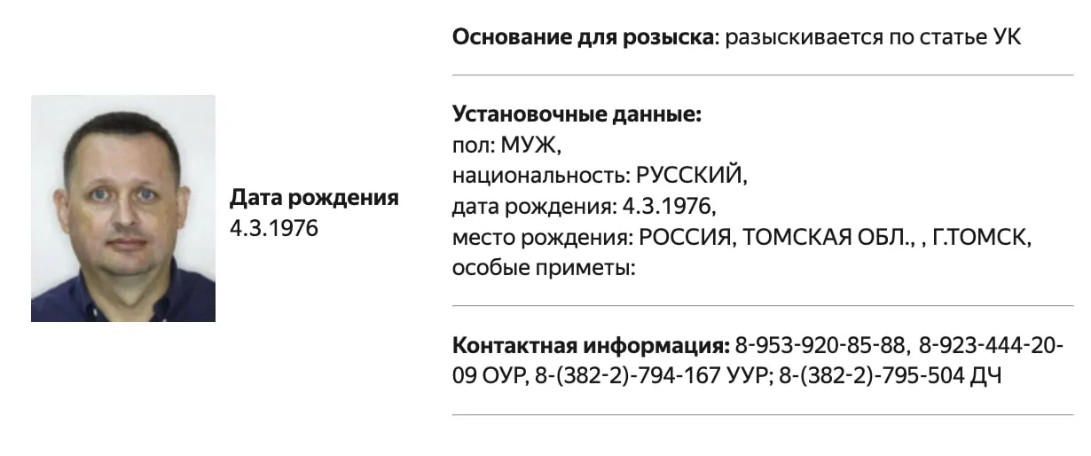 Сведения о розыске появились в базе МВД; официальные обвинения не указаны. Ранее Прянишникова включили в реестр «иностранных агентов» и несколько раз оштрафовали.
