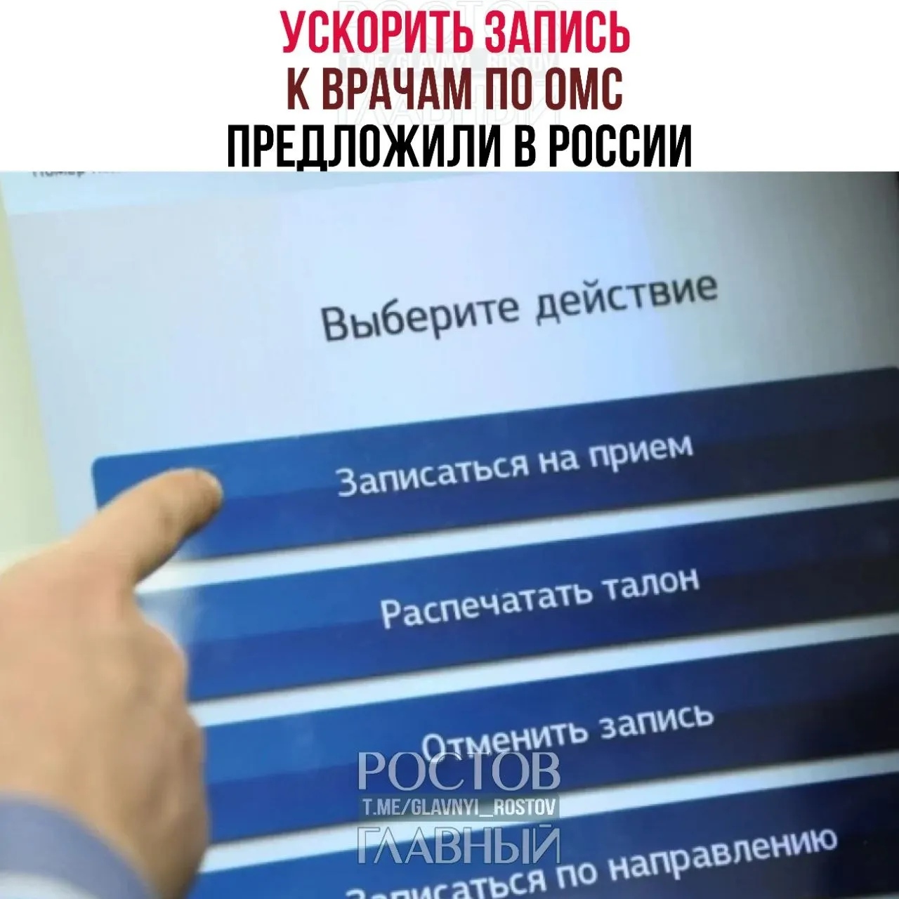 Депутаты заявили, что бесплатная медицина зачастую существует только на бумаге: пациенты месяцами ждут обследований и вынуждены обращаться в платные клиники. Предлагаются меры для ускорения доступа к медицинской помощи в рамках ОМС.