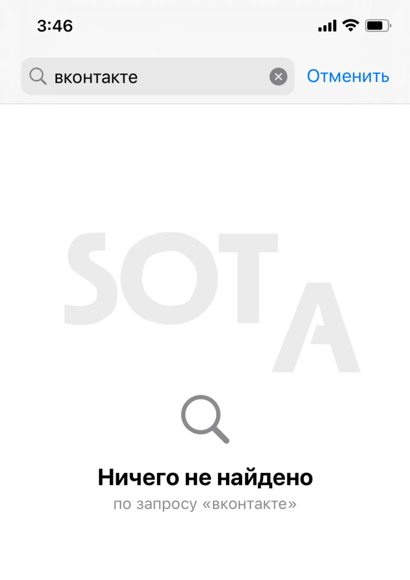 Минцифры обратилось в ФАС, а представители властей назвали удаление приложений VK давлением и аргументом в пользу ускоренного развития национальной цифровой инфраструктуры.
