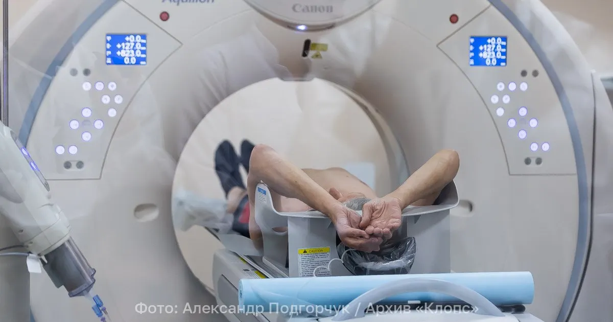 Минздрав разрешил пациентам самостоятельно записываться на магнитно‑резонансную томографию. Новые правила вступают в силу 1 сентября и будут действовать до 1 сентября 2032 года.
