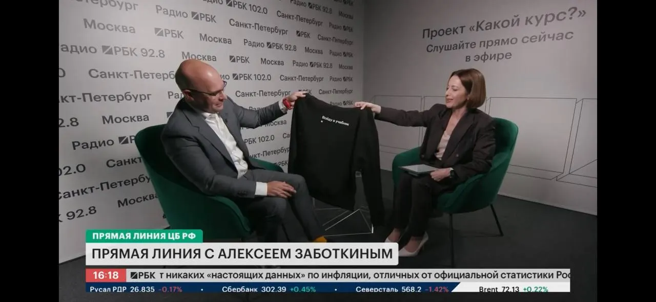 Алексей Заботкин ответил на появление термина «капкан Заботкина», сопоставив ситуацию в России с опытом ФРС США в 1980-х годах и отметив последствия жесткой денежно-кредитной политики.