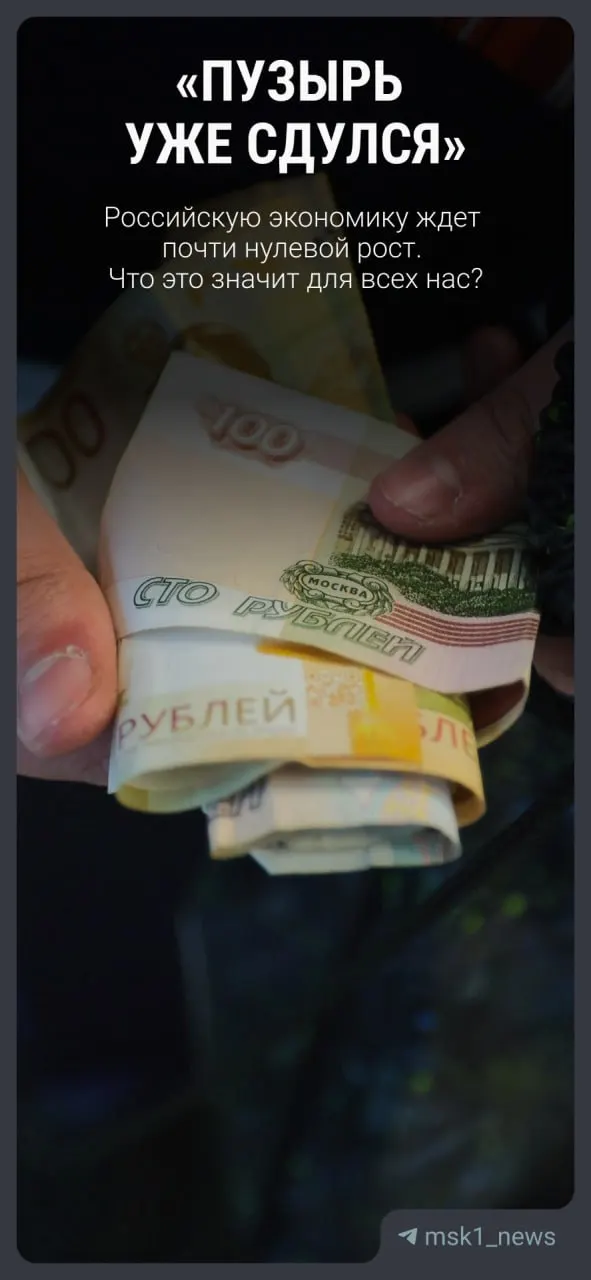Вице‑премьер представил скорректированные прогнозы: рост в 2026 году заметно ниже предыдущих ожиданий. Экономист объясняет, какие последствия это принесёт обычным людям и бюджету.