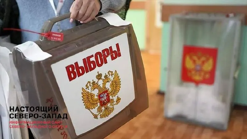 Первый заместитель главы администрации призвал обеспечить максимально легитимные итоги выборов и предостерёг регионы от откровенных фальсификаций; кампанию называют «терапевтической» на фоне СВО и экономических трудностей.