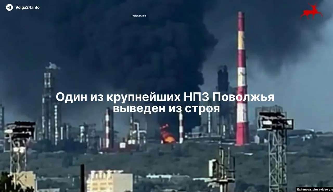 После удара беспилотников 21 мая крупнейший нефтеперерабатывающий завод в Сызрани прекратил работу: повреждена ключевая установка первичной переработки, ремонт может занять более месяца, есть погибшие и пострадавшие.