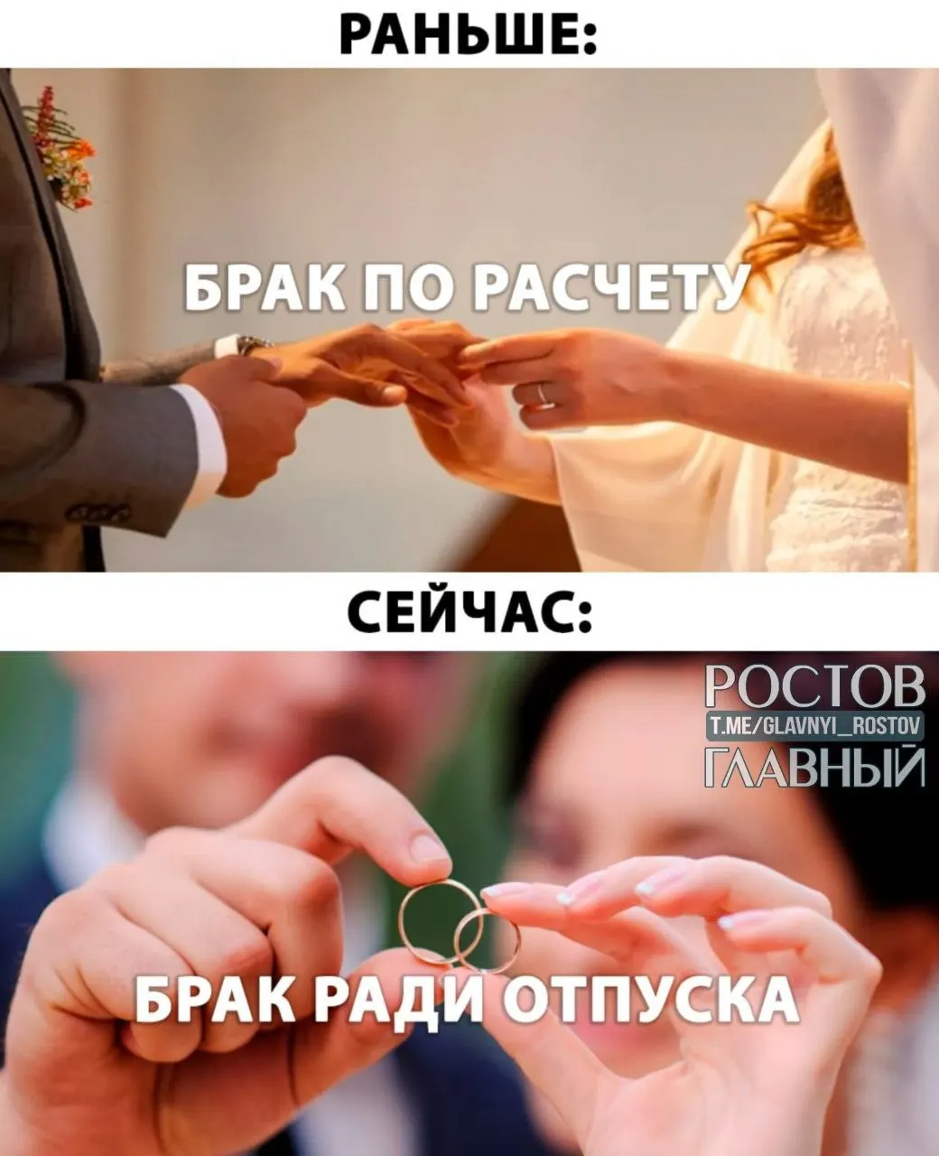 Депутатам предлагают предоставить молодожёнам до пяти дней оплачиваемого отпуска при заключении брака.