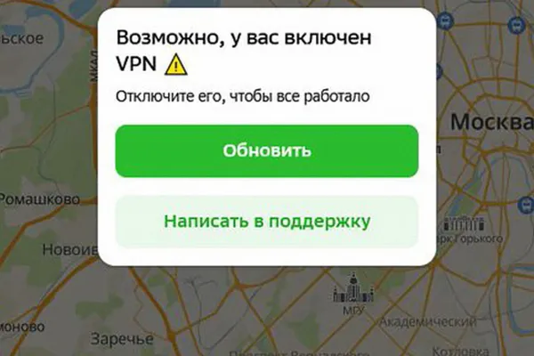 Введение ограничений на доступ с включённым VPN в апреле привело к падению мобильного трафика и снижению выручки у российских маркетплейсов; эксперты оценивают возможные потери в миллиарды рублей.