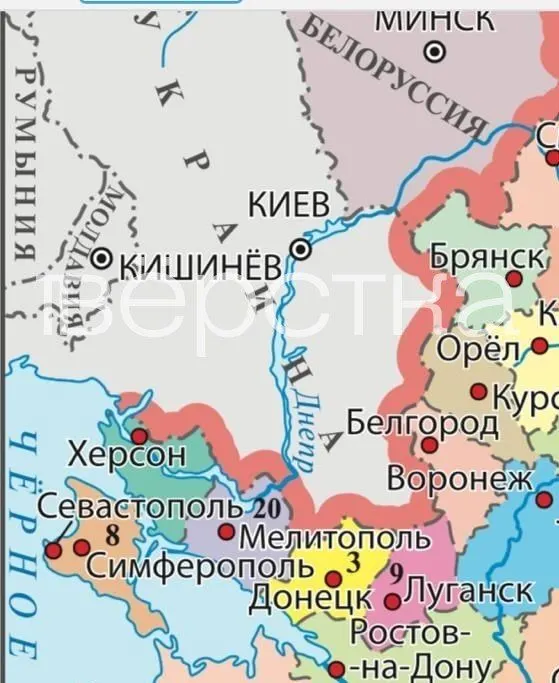 В новой версии учебника для 9-го класса наряду с пропагандистскими формулировками появилась карта, на которой Херсон, Запорожье, Краматорск и село Малая Токмачка отмечены в составе РФ. В тексте также встречаются заявления о роли России в мире и использовании аббревиатуры «СВО».