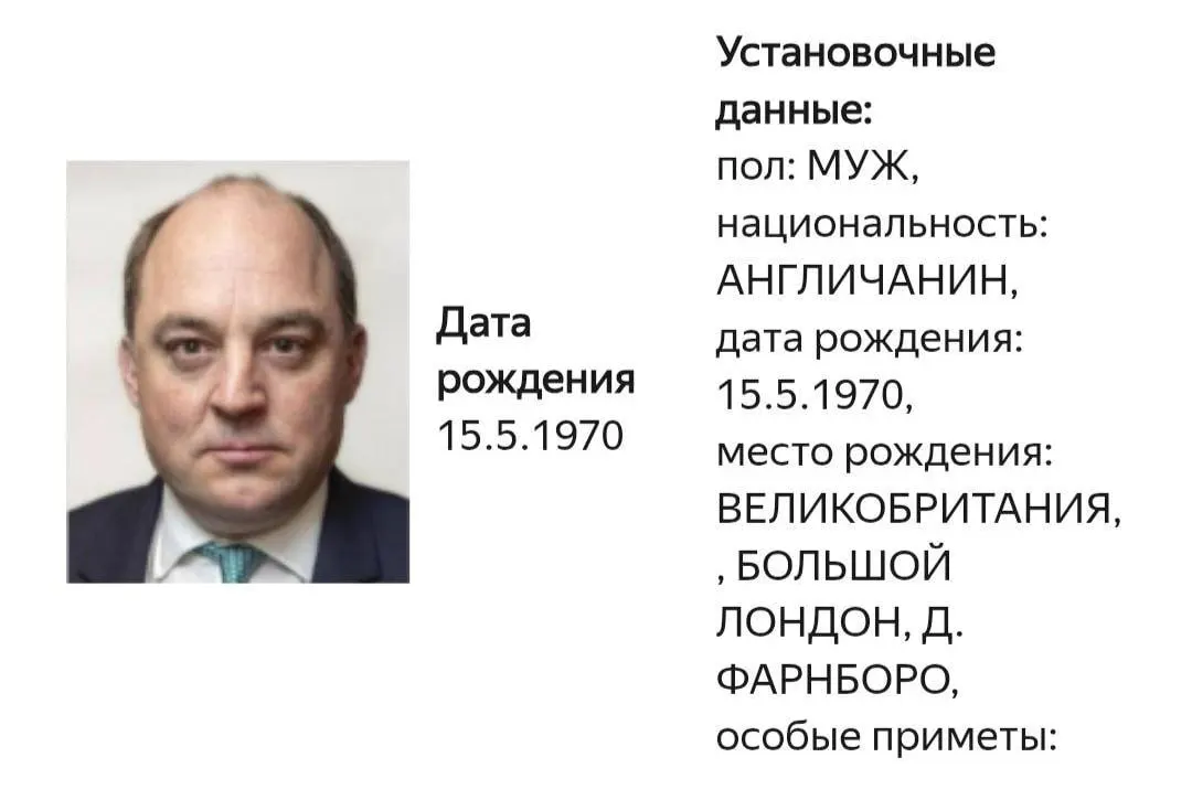 В ведомстве на официальном сайте появилась карточка розыска в отношении Бена Уоллеса; в документе не указана конкретная статья. Уоллес известен жёсткой поддержкой Украины и критическими высказываниями по Крыму.