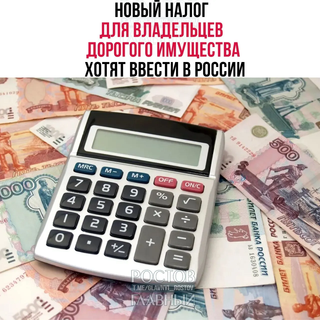 Депутат Юрий Афонин предлагает ввести налог на недвижимость от 150 млн ₽, автомобили от 10 млн ₽ и самолёты/яхты/катера от 50 млн ₽; поступления планируется направлять на покупку жилья для молодых семей.