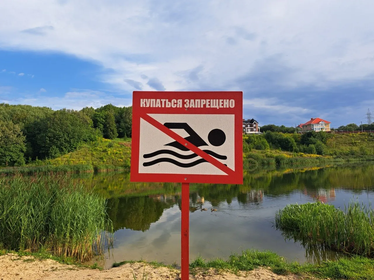 МЧС: в&nbsp;Вологодской области купаться в&nbsp;водоёмах пока опасно