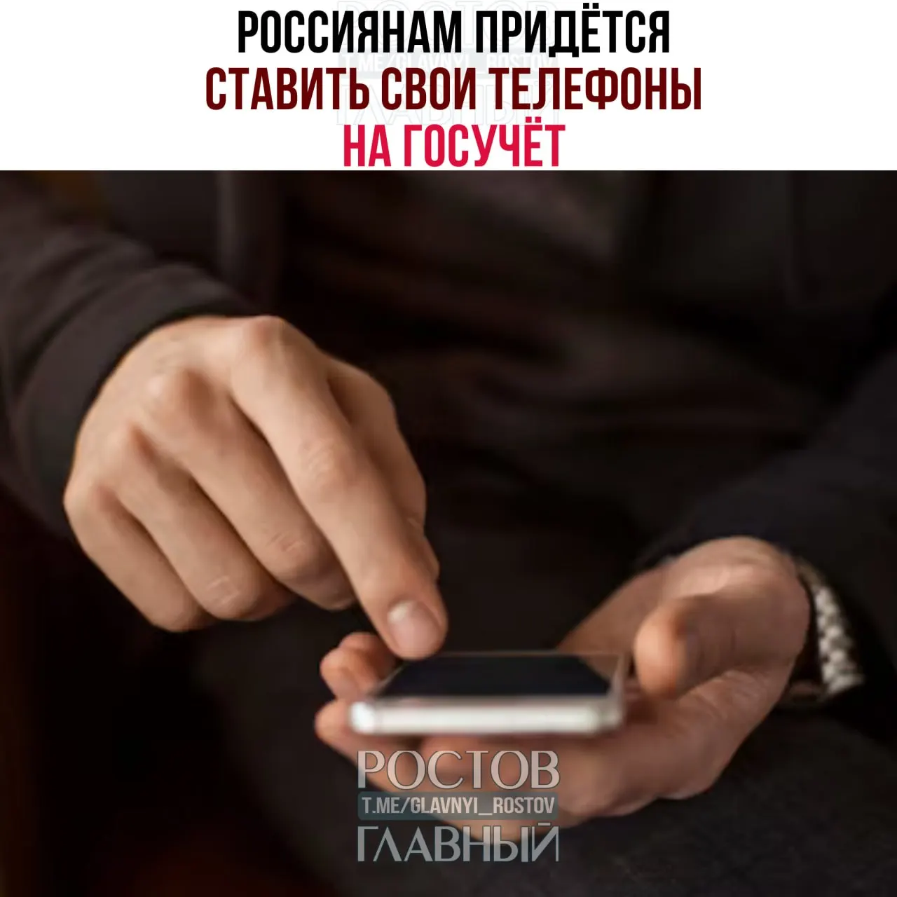 Гаджеты с поддержкой SIM придётся регистрировать по IMEI: без привязки SIM звонки не будут проходить, а при продаже устройство нужно будет отвязывать.