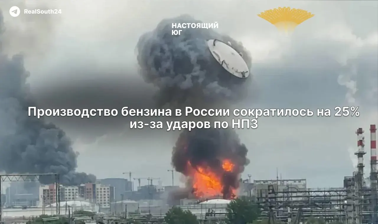 В первой половине июня производство бензина сократилось примерно на четверть, экспорт падает, цены растут, вводятся топливные лимиты для населения.