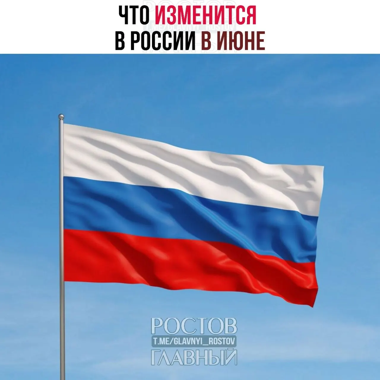 С 1 июня вступают новые правила ввоза товаров, изменяются налоговые возвраты для многодетных семей и вырастает госпошлина за номера телефонов.