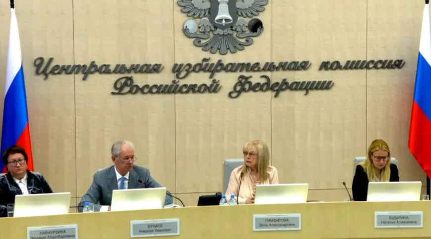 На заседании обсуждали организацию дистанционного электронного голосования, дополнительные процедуры на присоединённых и прифронтовых территориях и приглашение международных наблюдателей из четырёх африканских стран. По большинству вопросов решения приняты единогласно.