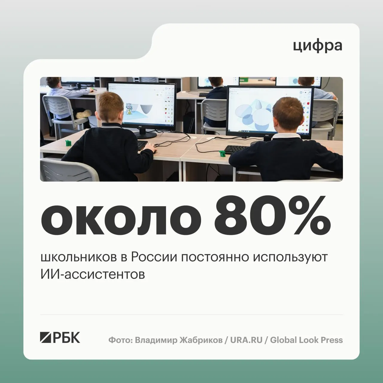 На ПМЭФ глава Минцифры рассказал, что молодёжь активнее всех осваивает цифровые сервисы; более 95% мест проживания в стране обеспечены LTE/4G, а отложенный запуск 5G помог выровнять покрытие.
