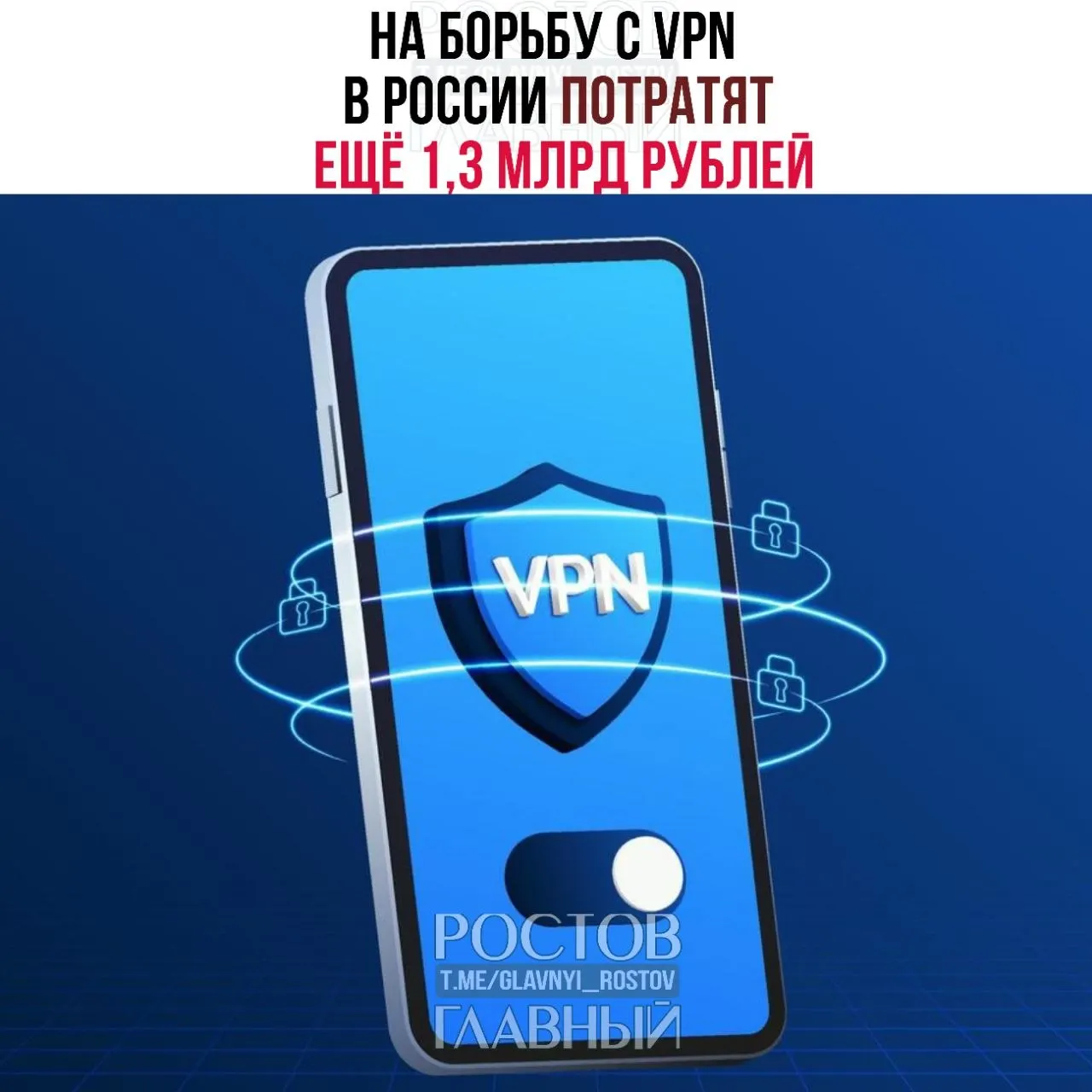 Подрядчик РКН объявил закупку 154 серверов с Intel Xeon и до 1 ТБ ОЗУ для усиления фильтрации трафика и противодействия обходу блокировок.