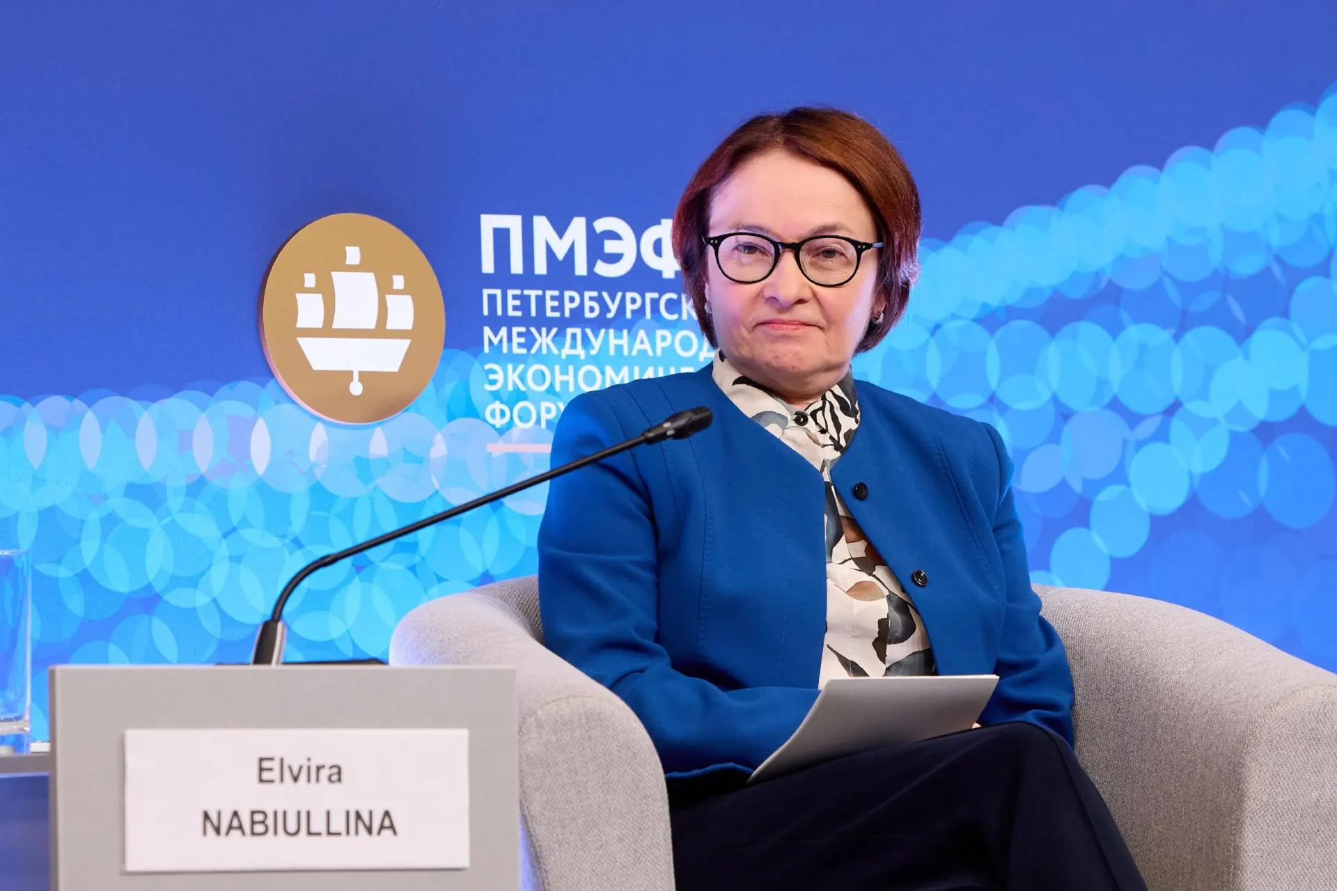 Эльвира Набиуллина не появилась на двух крупных форумах подряд; в Банке России дали пояснение по её отсутствию.