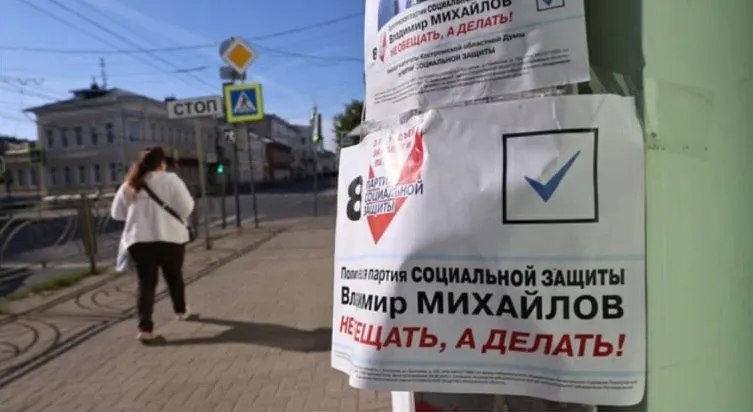 Минюст потребовал ликвидировать Партию социальной защиты после плановой проверки, в которой выявили многочисленные нарушения. Деятельность партии уже приостанавливали; в самой партии намерены оспорить решение.