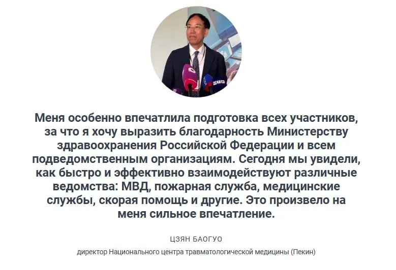 В Приморье отработали сценарий с двадцатью пострадавшими — по словам замминистра, все задачи выполнены, а бригады скорой помощи в большинстве случаев прибывают в течение 20 минут.