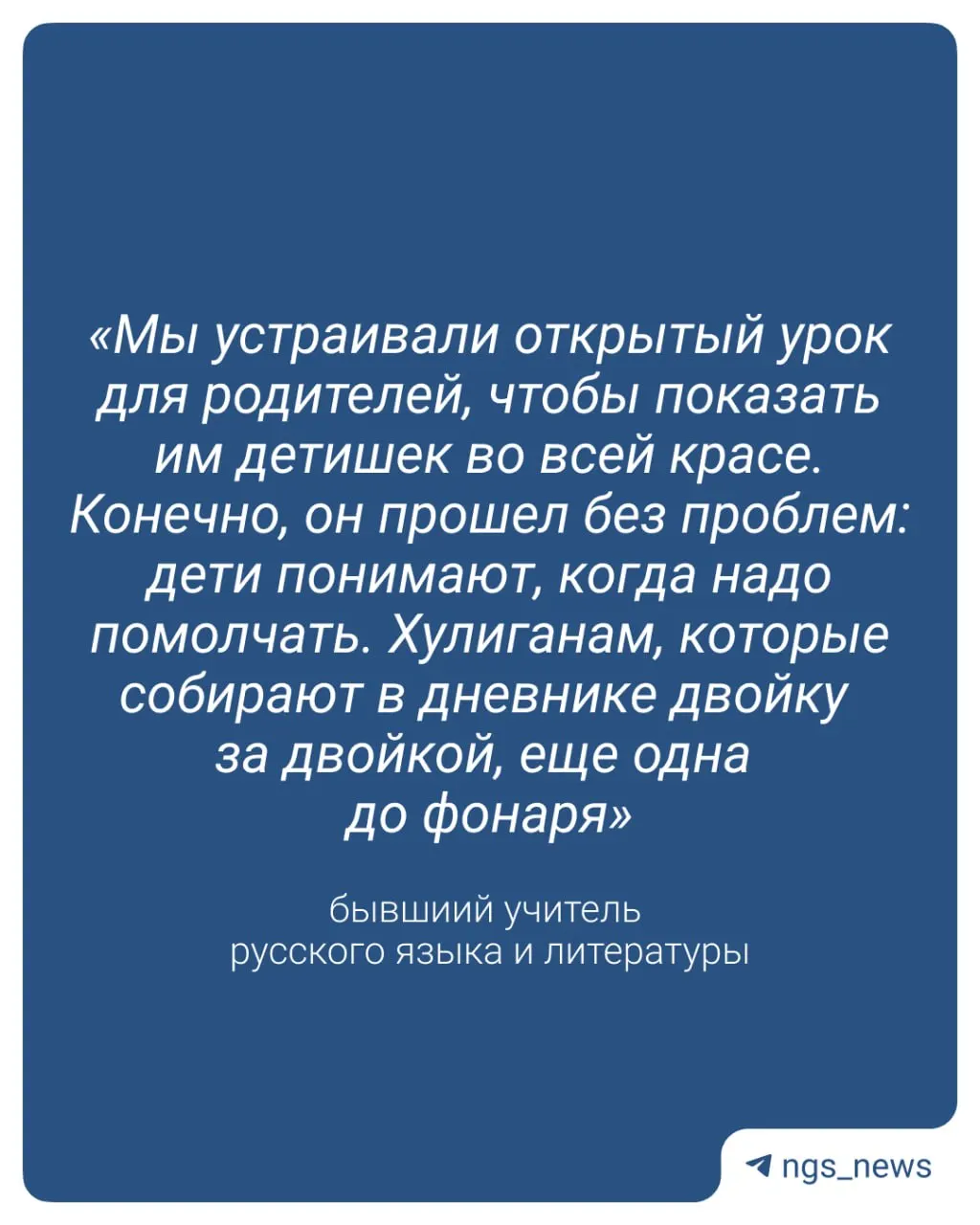 С 1 сентября в российских школах начнут ставить оценки за поведение. Бывший преподаватель отмечает, что для части учащихся это вряд ли что‑то изменит; он предлагает документировать нарушения, вести честный диалог с детьми и сокращать численность классов.