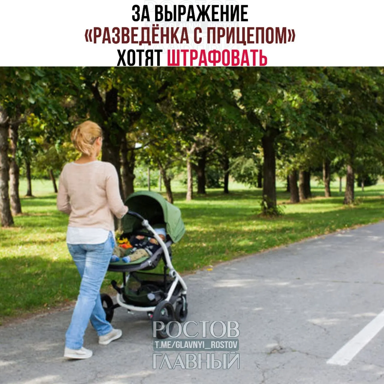 Депутаты считают выражение женоненавистническим и уничижительным. Юристы и эксперты изучают инициативу — в случае одобрения за публичное употребление фразы могут вводить штрафы.