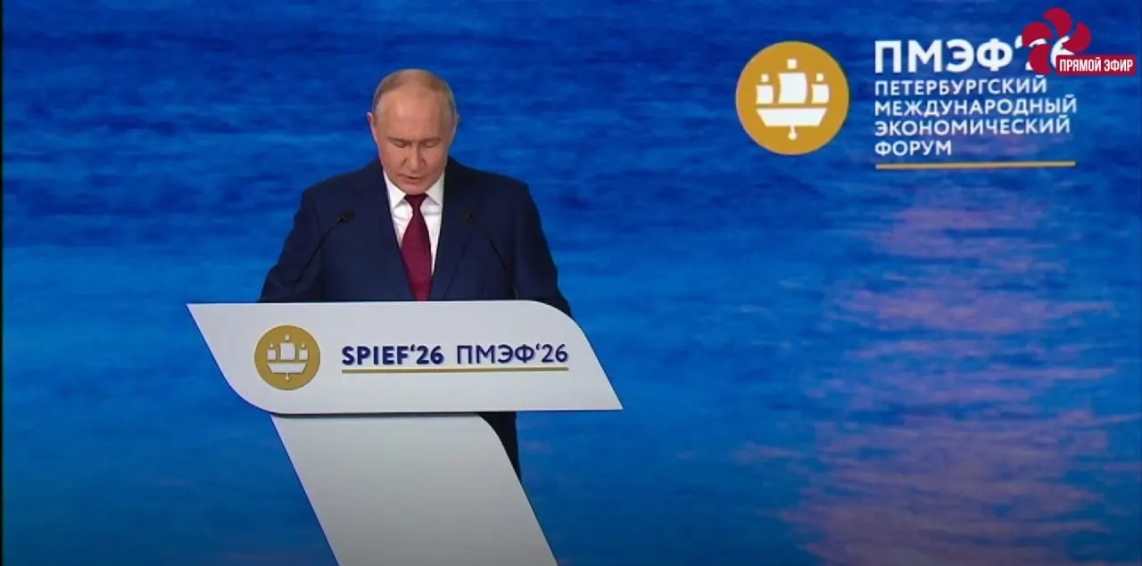 На экономическом форуме президент заявил о снижении доверия к Западу из‑за высокого госдолга, указал на рост ВВП и реальных зарплат в России, а также анонсировал перенос офисов ряда крупных компаний из Москвы в регионы.