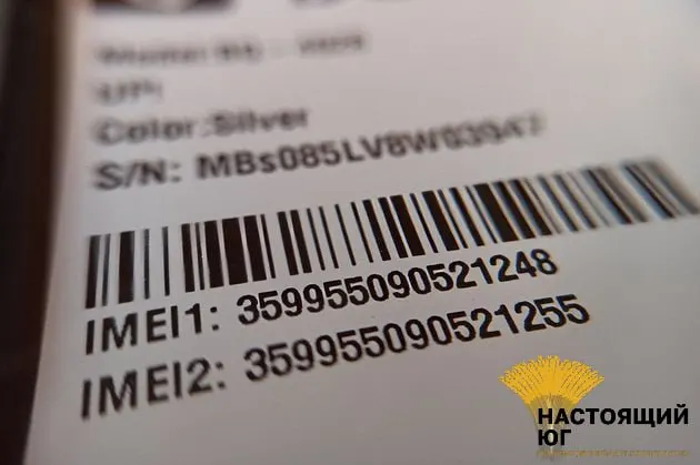 Совет Федерации одобрил закон о реестре IMEI смартфонов и планшетов — мера призвана помочь в борьбе с кибермошенничеством и блокировке краденых и нелегальных устройств.