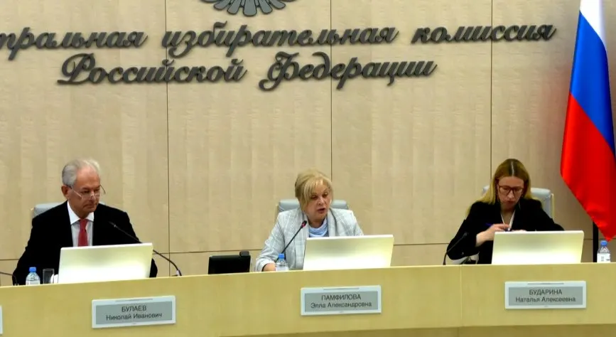На заседании Центральной избирательной комиссии прошла тренировка системы ГАС «Выборы», были рассмотрены кадровые назначения, проблемы при реализации новых постановлений и новая форма согласия на использование изображений и аудиозаписей в избирательной агитации.