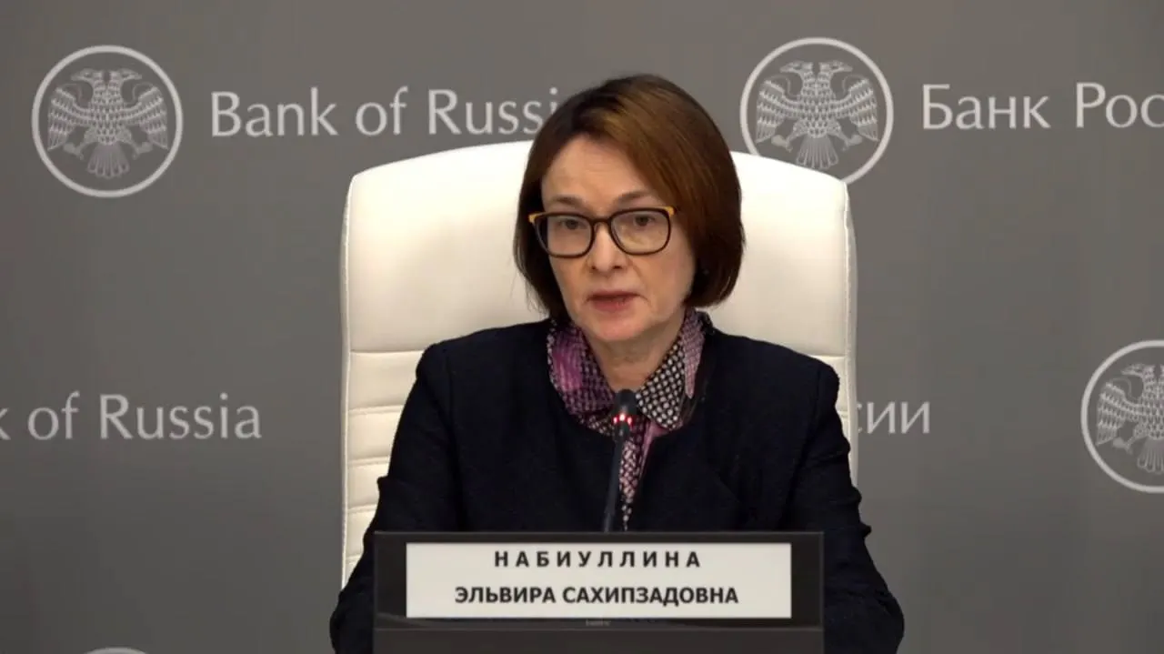 Глава Центробанка провела пресс‑конференцию, прокомментировала снижение ключевой ставки до 14,25% и объяснила пропуск мероприятий болезнью.