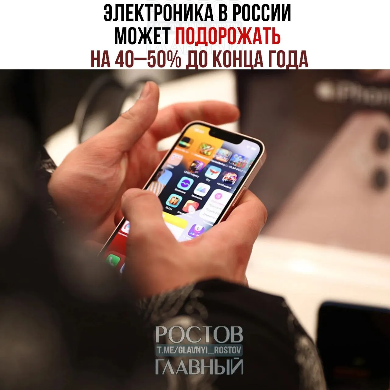 Эксперты предупреждают, что новый технологический сбор вместе с торговыми наценками и налогами может привести к резкому росту цен на ноутбуки, смартфоны и другую бытовую технику.