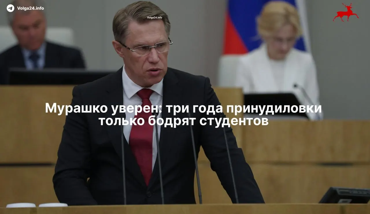 Президент подписал правила, по которым выпускники бюджетных мест будут обязаны отрабатывать обучение в госорганизациях, а ординаторы — заключать целевые договоры; Минздрав называет опыт уникальным.