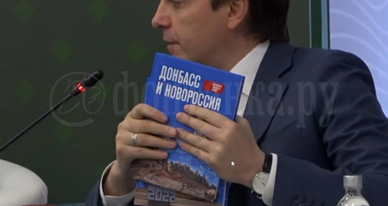 Учебник для 5–7 классов планируют распространить в «наших исторических регионах» с 1 сентября; авторы называют его частью единого курса истории России.