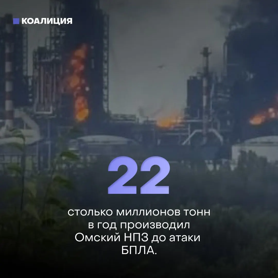 Ночью беспилотники поразили Афипский нефтеперерабатывающий завод на Кубани: начался пожар, повреждены здания, один человек пострадал. За полгода зафиксирован рекордный рост атак по нефтяным объектам.