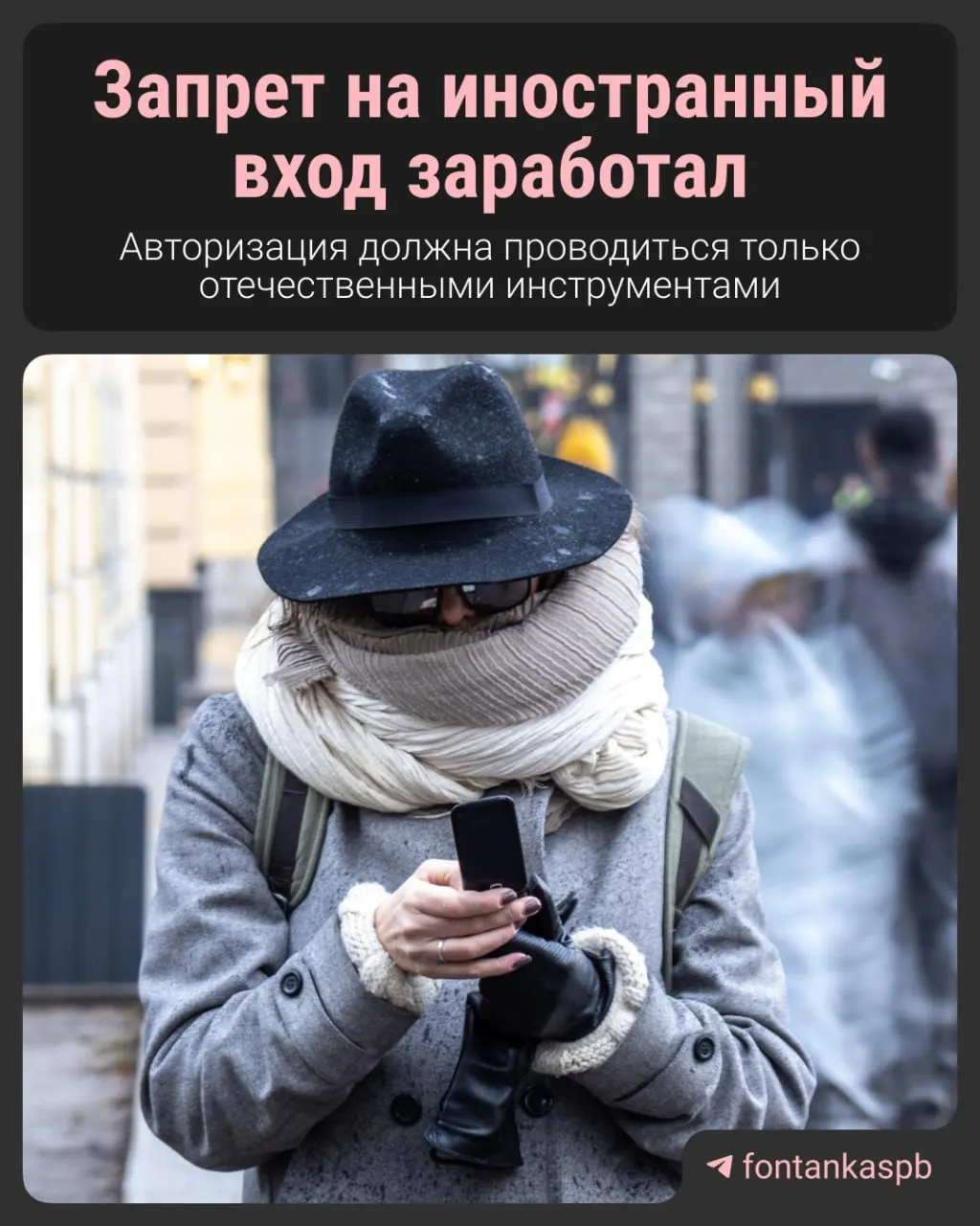 Закон, запрещающий авторизацию через зарубежные сервисы, вступил в силу 7 июля. Владельцам сайтов грозят штрафы до 700 тысяч рублей, однако для обычных пользователей существенных санкций ожидать не стоит.