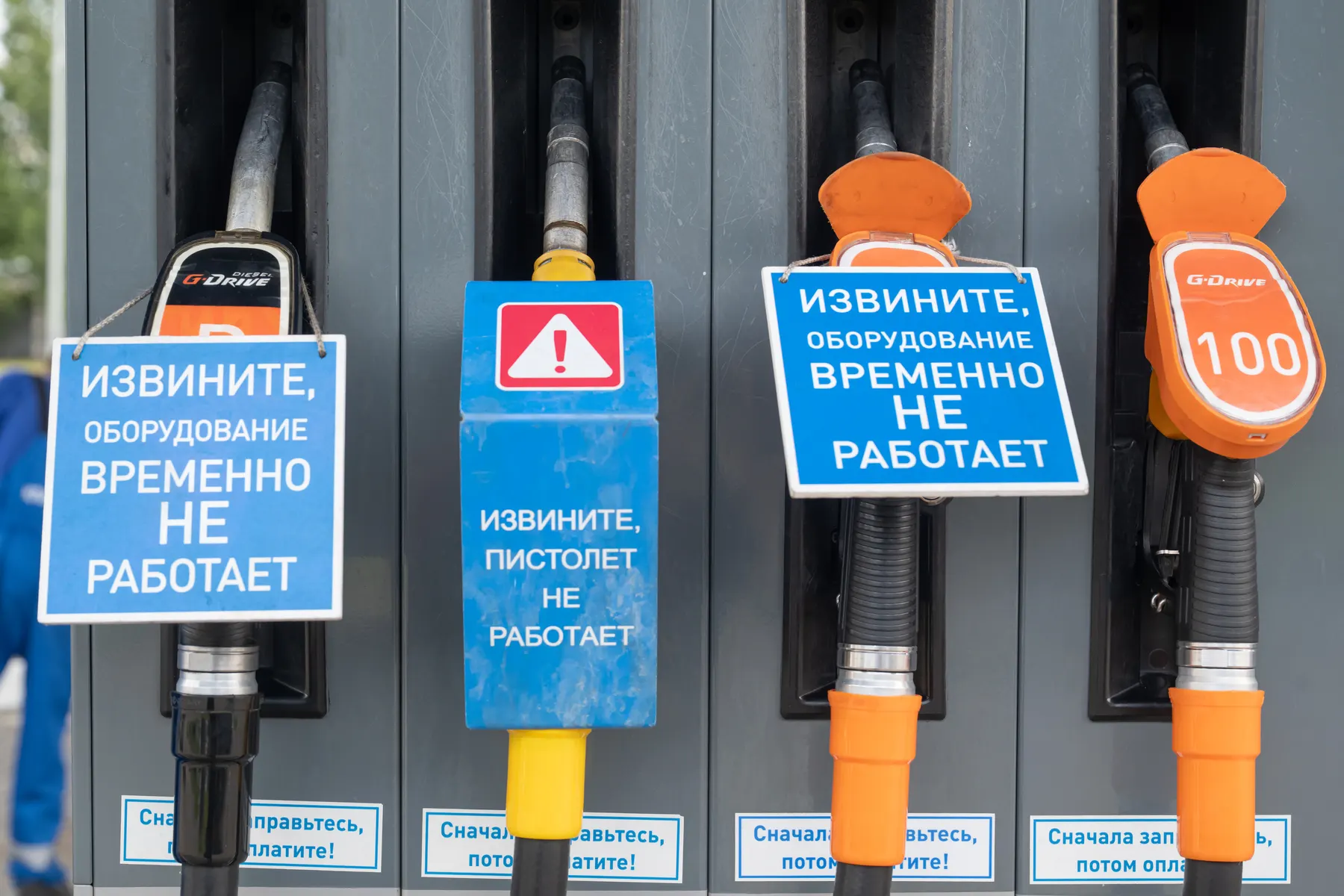Антимонопольная служба начала проверки и выдала предупреждения владельцам заправок по нескольким регионам; ведомство фиксирует признаки картельного сговора на оптовом рынке на фоне дефицита топлива.