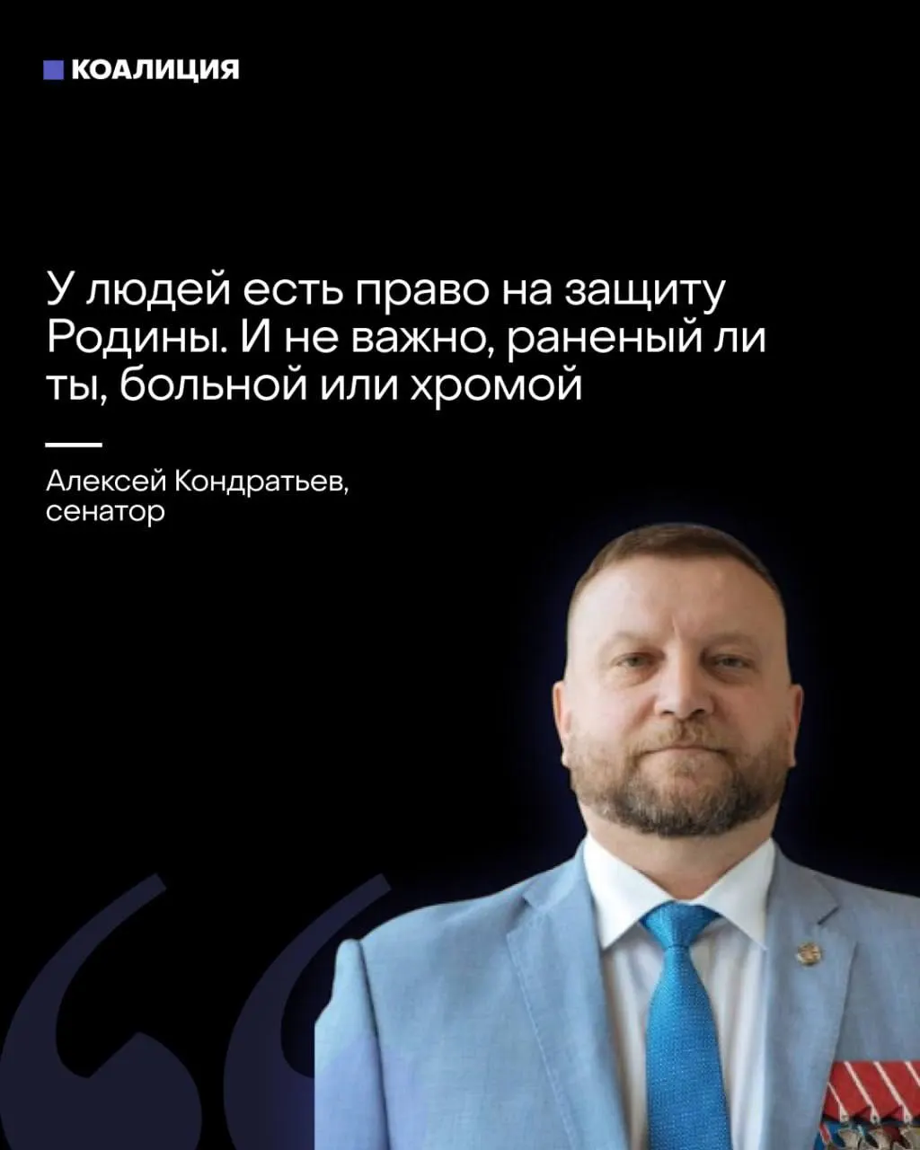 Сенатор предложил создавать отряды местного ПВО с участием граждан — в том числе женщин и раненых. Параллельно звучат призывы возложить расходы на защиту объектов на бизнес; ответственность за небо фактически перекладывается на население и компании.