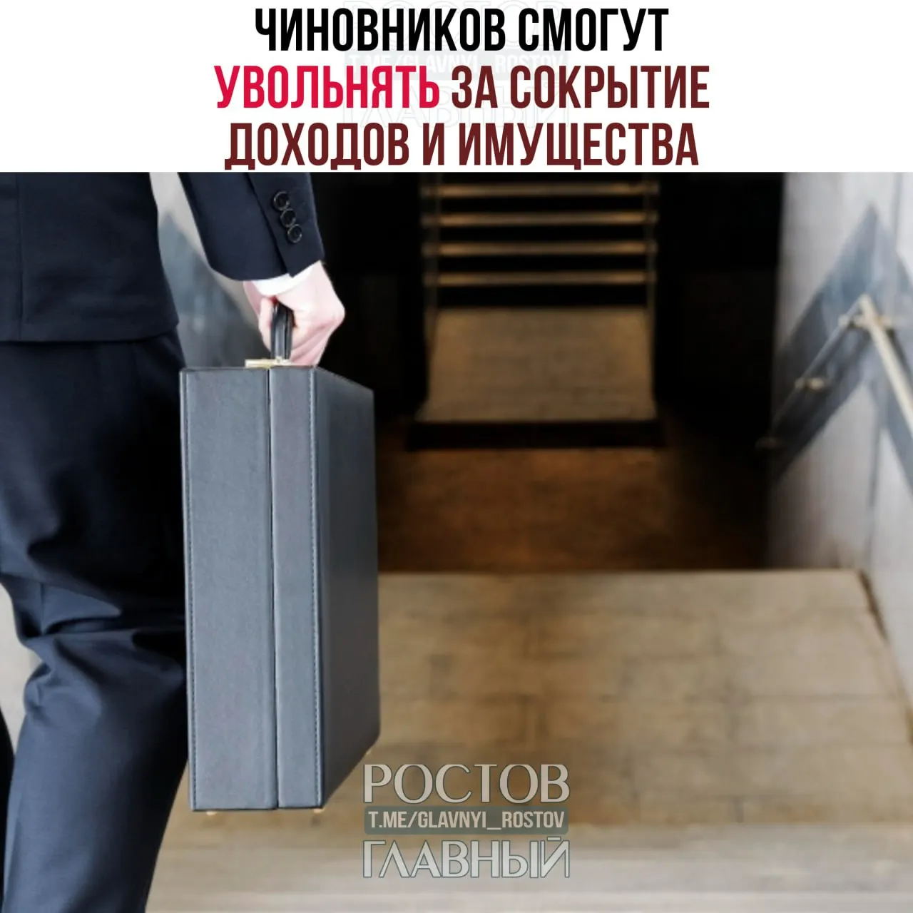 Суд пояснил, что скрытие доходов и имущества, а также ведение бизнеса могут стать основанием для увольнения; во время антикоррупционной проверки добровольный уход невозможен.