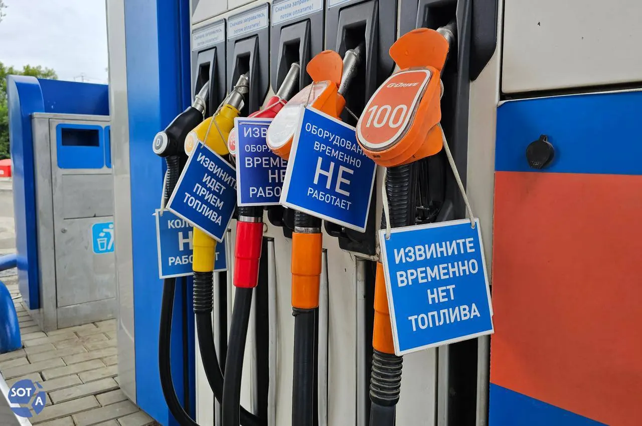 Медианные цены на бензин и дизель за первую декаду июля показали двузначный рост. Эксперты связывают это с ремонтом НПЗ, сезонным спросом и дефицитом — существенного снижения цен в ближайшие недели не прогнозируют.
